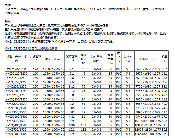 微信截图_20171130151258.png