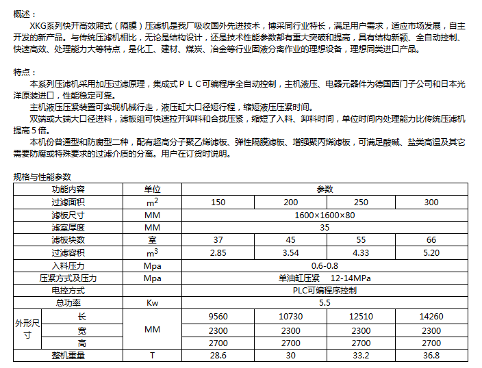 微信截图_20171130152242.png