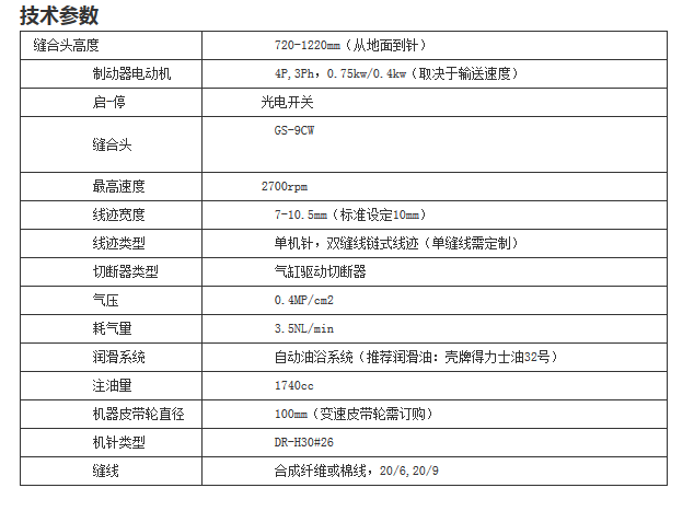 微信截图_20171208113357.png