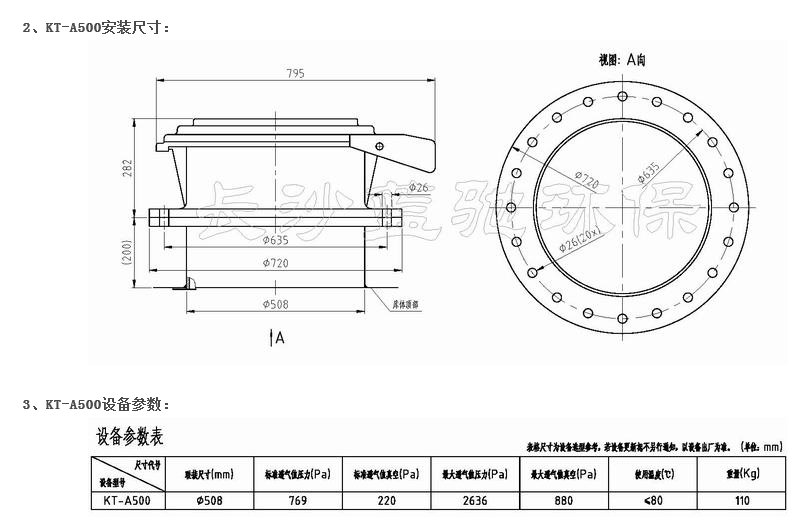 微信截图_20171215172633.png