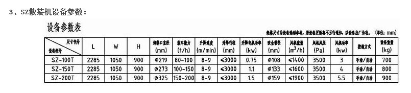 微信截图_20171218100357.png