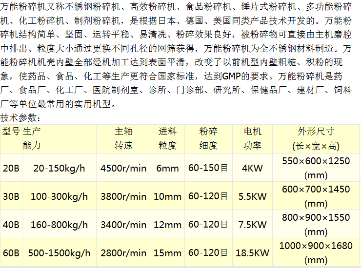 微信截图_20171220115642.png