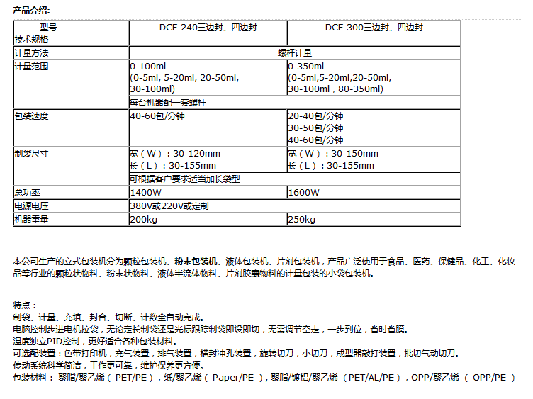 微信截图_20180301090435.png