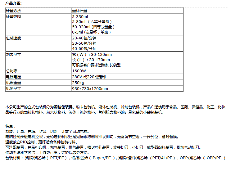 微信截图_20180301091444.png