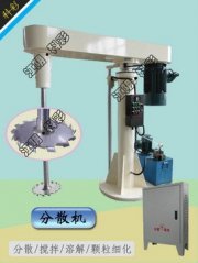 高速分散机的图片
