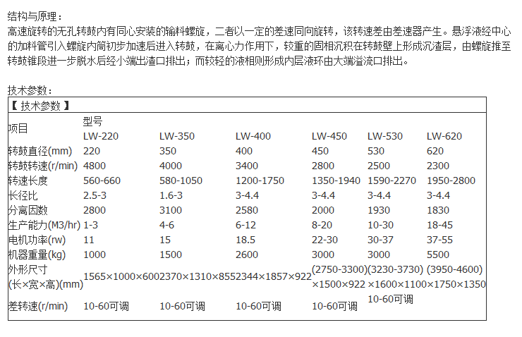 微信截图_20180327113320.png