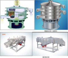 振动筛的图片