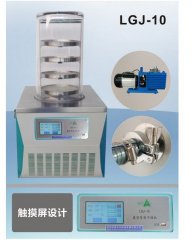 普通实验型真空冷冻干燥机的图片