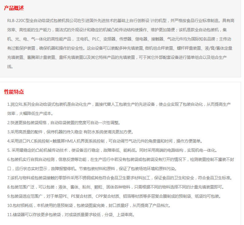 火狐截图_2019-03-25T06-40-00.133Z.png