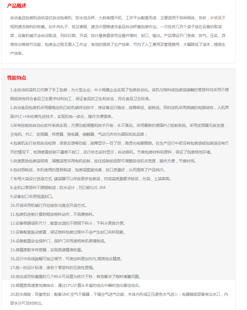 火狐截图_2019-03-25T08-12-24.277Z.png