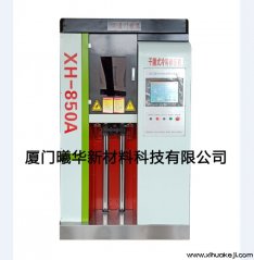 XH-850A自动立式干模冷等静压机的图片