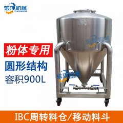 IBC周转移动料仓的图片