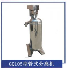 GQ105型高速管式离心机的图片