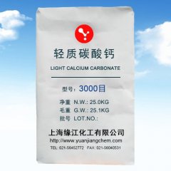 造纸专用碳酸钙 轻质碳酸钙3000目的图片