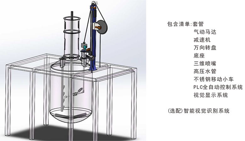 清釜机31.jpg