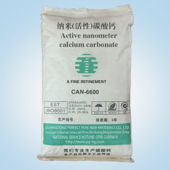 CAN-6600 水性专用纳米碳酸钙的图片