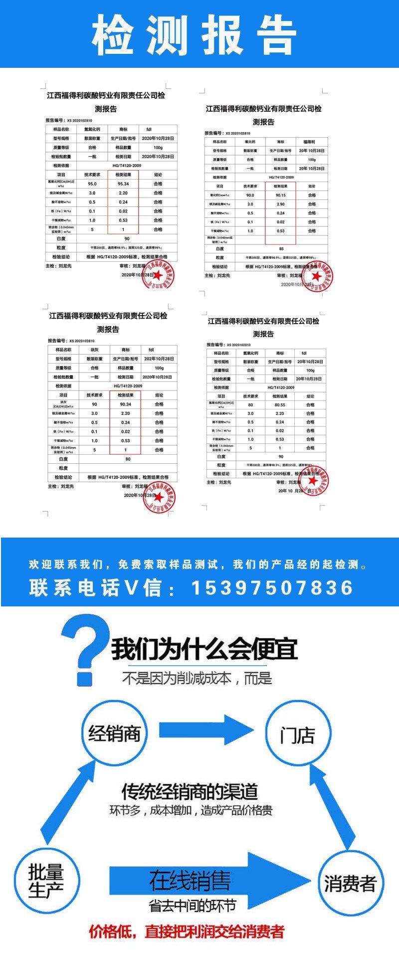 检验报告004.jpg