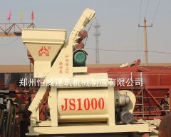 JS1000双卧轴强制式搅拌机的图片