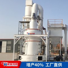 高岭石加工磨粉设备 超细雷蒙磨粉寄 矿石深加工机器的图片