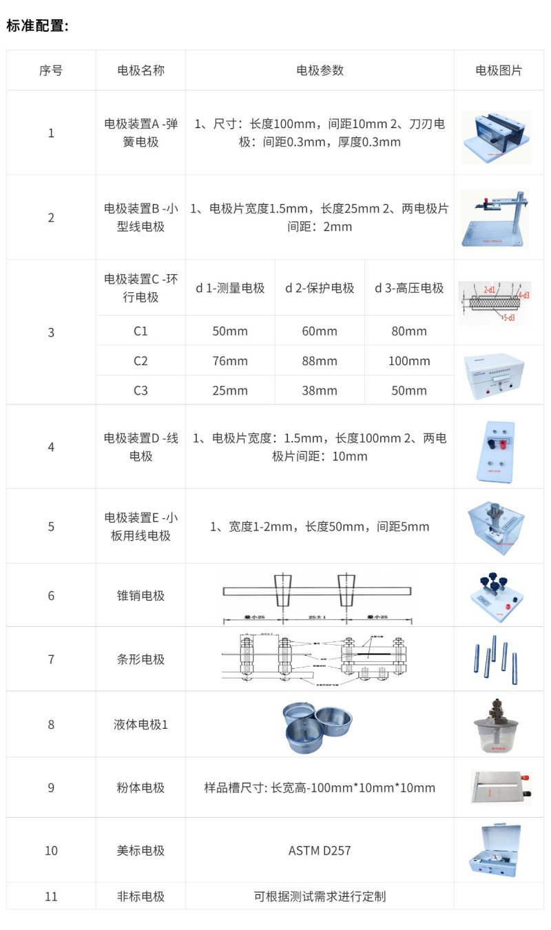 配件.2.jpg