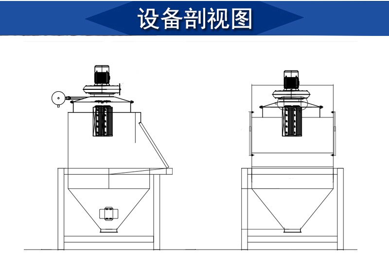 无尘投料站图纸.jpg