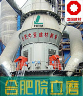 合肥中亚建材装备有限责任公司