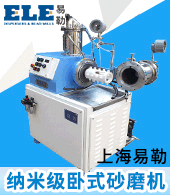 上海易勒机电设备有限公司