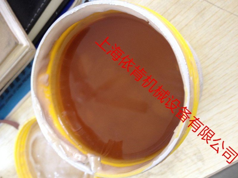 软膏