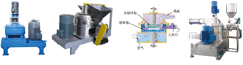 CSM-V机械粉碎机.jpg