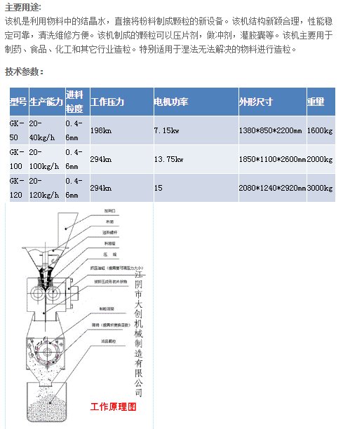 QQ图片20170602160602.png