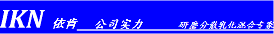 公司实力.png