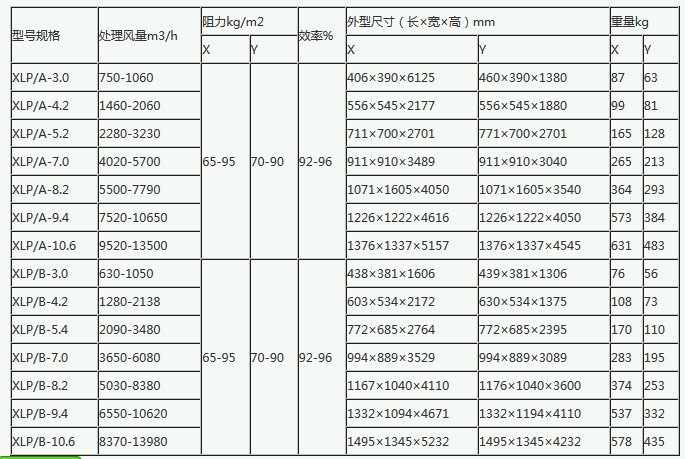 微信截图_20170920172610.png