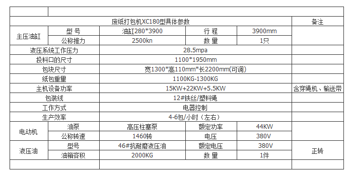 微信截图_20171102085839.png