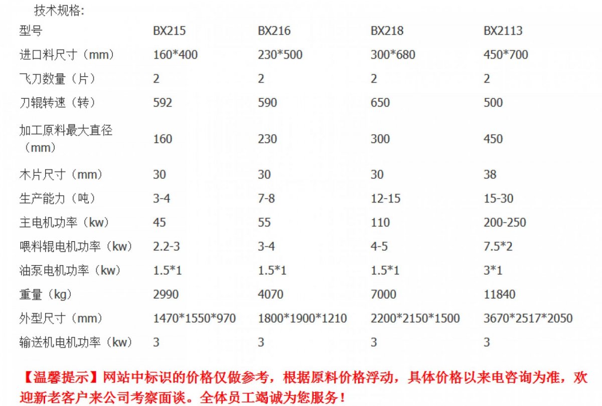 微信截图_20171102160800.png