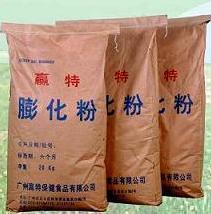 膨化玉米粉，膨化大米粉，膨化大豆粉，膨化黑米粉，膨化红豆粉的图片