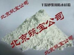 硅烷基粉末的图片