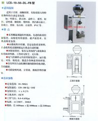 FB型阀口机的图片