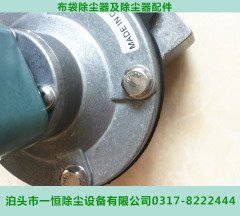 DMF-Z-25电磁脉冲阀|DMF-Z-25脉冲阀的图片