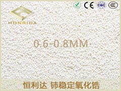 铈稳定氧化锆珠0.6-0.8MM的图片