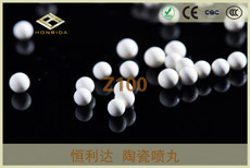 Z100陶瓷喷丸的图片