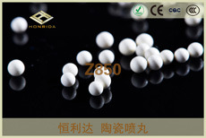 Z850陶瓷喷丸的图片