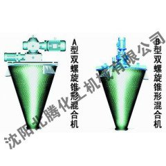 双螺旋锥形混合机的图片