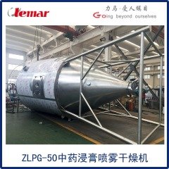 KJG-130双轴桨叶干燥机微藻菌体的图片