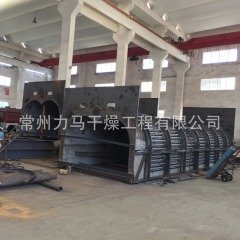 7.5t/h发酵后豆粕空心桨叶干燥机的图片