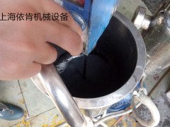 2.5%石墨烯NMP浆料研磨分散机的图片