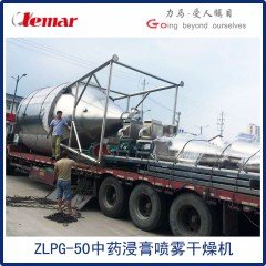 LPG800型磷酸铁锂离心喷雾干燥机组的图片