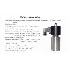 进口高粘度电磁阀-进口高粘度零泄漏电磁阀的图片