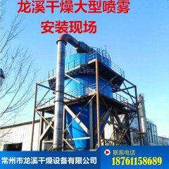 兽药提取喷雾干燥机    LPG-200高速离心喷雾干燥机的图片