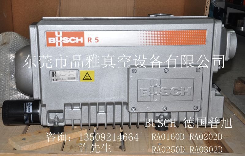 ra0160d普旭真空泵叶片 ra0160d普旭真空泵叶片