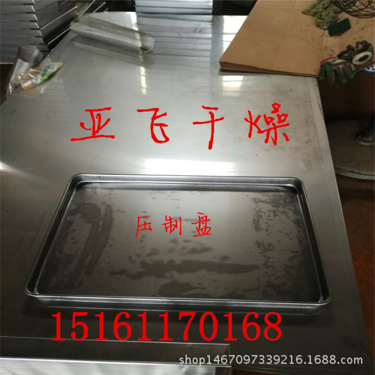 B1E0764143107BC7FD0A01538E839C